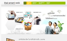 thaismartweb